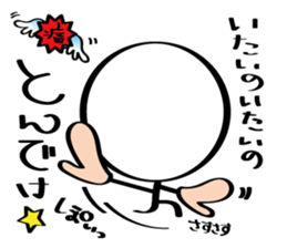 pretty stick human3 sticker #7551851