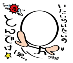 pretty stick human3 sticker #7551851