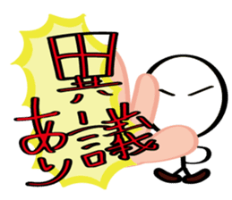 pretty stick human3 sticker #7551854