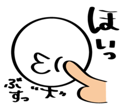 pretty stick human3 sticker #7551860