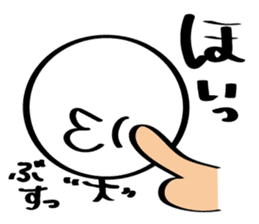 pretty stick human3 sticker #7551860