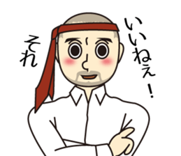 I drink sake happily. sticker #7551990