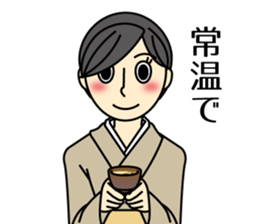 I drink sake happily. sticker #7551993