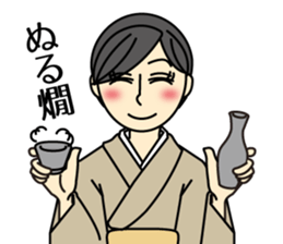 I drink sake happily. sticker #7551994