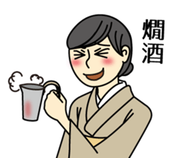 I drink sake happily. sticker #7551995