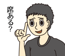 I drink sake happily. sticker #7551996