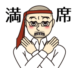 I drink sake happily. sticker #7551998