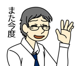 I drink sake happily. sticker #7551999