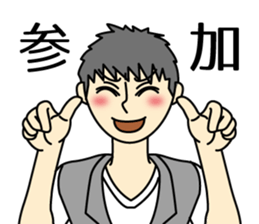 I drink sake happily. sticker #7552000