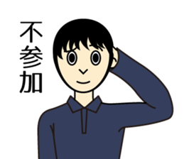 I drink sake happily. sticker #7552001