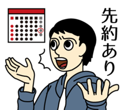 I drink sake happily. sticker #7552003