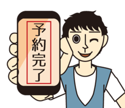 I drink sake happily. sticker #7552005