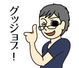 I drink sake happily. sticker #7552006