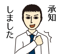 I drink sake happily. sticker #7552007