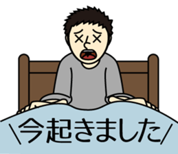 I drink sake happily. sticker #7552009