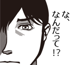 I drink sake happily. sticker #7552010