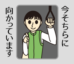 I drink sake happily. sticker #7552012