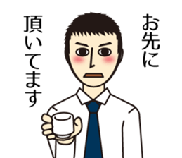 I drink sake happily. sticker #7552013