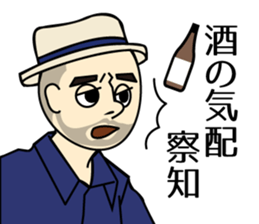 I drink sake happily. sticker #7552016