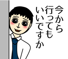 I drink sake happily. sticker #7552017