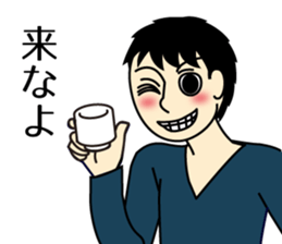 I drink sake happily. sticker #7552018