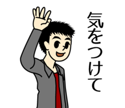 I drink sake happily. sticker #7552019