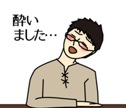 I drink sake happily. sticker #7552021