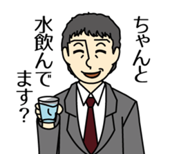 I drink sake happily. sticker #7552023