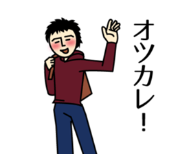 I drink sake happily. sticker #7552025