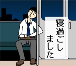 I drink sake happily. sticker #7552026