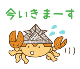 samurai warrior helmet crab sticker #7552090