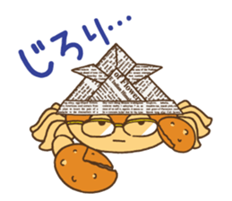 samurai warrior helmet crab sticker #7552106