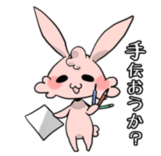 Deadline cheer Sticker sticker #7552269