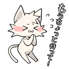 Deadline cheer Sticker sticker #7552272