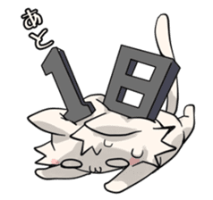 Deadline cheer Sticker sticker #7552304