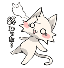 Deadline cheer Sticker sticker #7552305