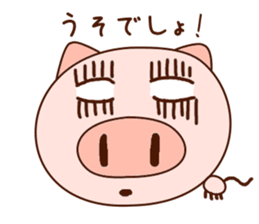 Butadani usual day 2 sticker #7552312