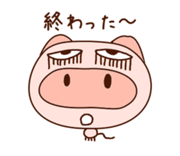 Butadani usual day 2 sticker #7552317