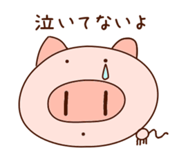 Butadani usual day 2 sticker #7552318