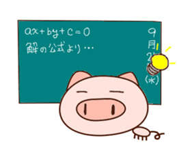 Butadani usual day 2 sticker #7552322