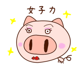 Butadani usual day 2 sticker #7552327