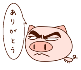 Butadani usual day 2 sticker #7552329