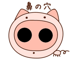 Butadani usual day 2 sticker #7552332