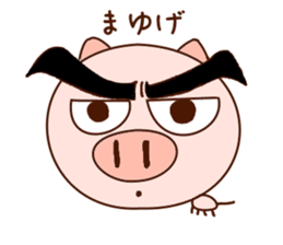 Butadani usual day 2 sticker #7552333