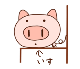 Butadani usual day 2 sticker #7552342