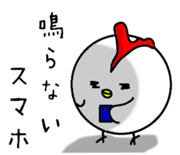 Funny Bird 'Torio' sticker #7552388