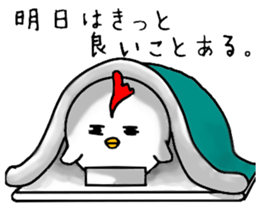 Funny Bird 'Torio' sticker #7552391