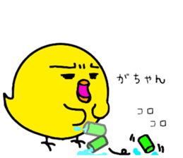 Funny Bird 'Torio' sticker #7552402