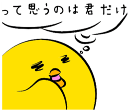 Funny Bird 'Torio' sticker #7552403