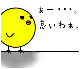 Funny Bird 'Torio' sticker #7552408